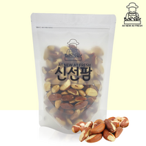 최상급 페루산 브라질너트 1kg, 2kg