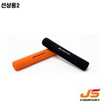 JS 낚시대 보조그립선상용 2, 단품