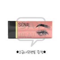 피비에스코리아 시그널 엠보 니들 20p, 1개, 2025
