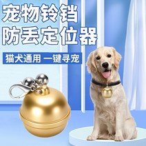 어르신 실종 차량 치매 개 미니 애견 강아지위치추적 gps 애완견 애완동물, 블랙벨+정밀위치+AI방수+엔드