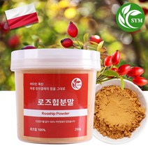 신영몰 로즈힙 분말 가루 퓨레 파우더 250g 폴란드산 로즈힙열매 100% 함유, 1개