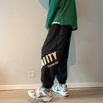 송민호 주우재 패션 스타일 트레이닝복 바지 빈티지 스트릿 조거팬츠