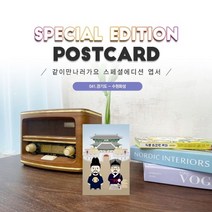 기타 바보사랑[너울나비]041.수원화성엽서_정조 정약용 팔달문_경기도