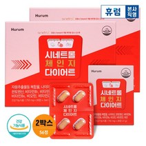 시네트롤 체인지다이어트 2박스 자몽다이어트 UCP단백질 다이어, 없음