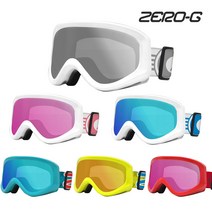 제로지 23년신형 스키고글 스노우보드고글 성인 아동 주니어 남녀공용 안경호환 김서림방지 UV 자외선차단, Z1(아동용), 화이트/실버