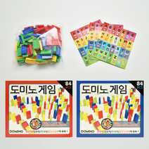 도미노게임 84pcs 알파벳스티커포함 보드게임, 상세페이지 참조