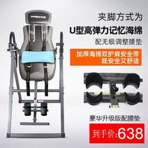 거꾸리 운동기구 스트레칭 물구나무 가정용 접이식 허리운동 혈액순환 거꾸로 매달리는 운동, 디럭스 버전 + pu 발 보호대 + 허리 패드 +