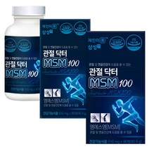 체인미 관절닥터 MSM100 엠에스엠 msm 연골 관절건강 510mgx90정 천연식이유황, 510mg 90정 x 2병 (2개월)
