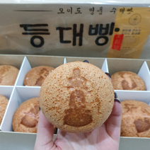 명물 생크림 맛있는 소보루 호텔 답례 빵 유명한빵 빵지순례 애기간식 부모님 수제빵 등대빵 10개세트, 딸기.초코.인생시팥 10개