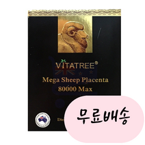 [비타트리]-M2-VITATREE 메가 양태반 80000 맥스 180개입, 1개