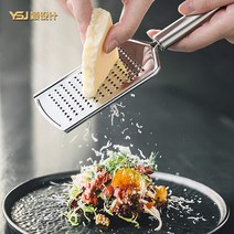 와사비강판 치즈 그레이터 감자전 강판 채썰기 레몬비듬 대패 스테인레스 베이커리 가정용 주방, 01 플랫치즈대패