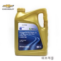 더넥스트 스파크 엔진오일 3.8L Dexos1 Gen3 0W20 P93747738, 5w20, 1개