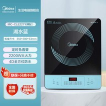 인덕션 휴대용 미니 레인지 전기 스토브 고출력 캠핑 1인, 블루 네이비 매치