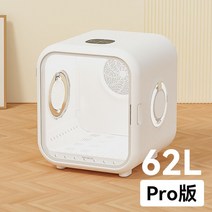 Homan 애완동물 건조 상자 고양이 강아지 펫드라이룸, 62L 스마트 펫드라이룸