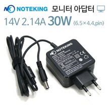 삼성 모니터 C27F391 14V 1.786A 25W 호환 일체형 전원 아답터, NK3014