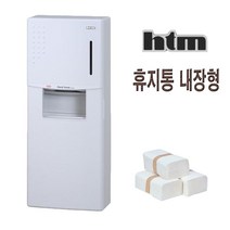 핸드타올디스펜서 페이퍼타올 케이스 htm 530 505, 핸드타올케이스 520