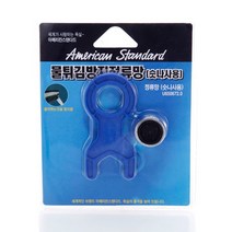 물튀김방지정류망