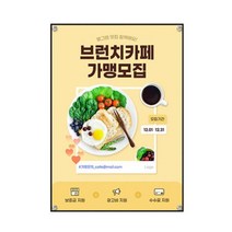 국산 여백없는 다보 자석부착식 A2 벽걸이 액자 특별알림판