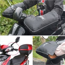 오토바이 라이더를 위한 프리미엄 핸드워머[방한제품], AD