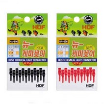 용인낚시쇼핑몰 해동 뉴케미꽂이(웨이브형)3mm, 주황 3mm
