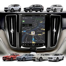 볼보 S60 S90 V60 V90 XC40 XC60 XC90 내비게이션 강화유리 보호 필름 CC 크로스컨트리, 더 XC40 (18년이후~ )