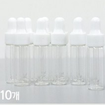 향기 오일소분 유리 스포이드병 10개 5ml 과학도구 드롭핑 실험 용액 홈스쿨 샘플