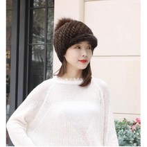 여성모자 정품 Mink 모피 니트 모자 수제 두꺼운 겨울 따뜻한, 브라운