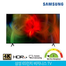 삼성전자 사이니지 IPTV 65인치 4K UHD HDR LH65BETHLGFXKR, 벽걸이형 방문설치
