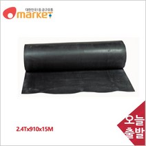 화승 8002350 CR고무판 2.4T x 910 x 15M