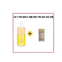 GE7 비타/이자녹스 테르비나 리제이레이팅 아이크림40매, 이자녹스 테르비나 리제이레이팅 아이크림40매