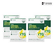 [한미양행 공식처]한미양행 혈행개선 초임계 장용성 알티지 오메가3 1050mg, 4박스