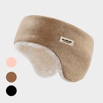 골프귀마개 샬렛 와이어귀마개 겨울귀마개 자전거 운동 등산 스키 데이트, 브라운