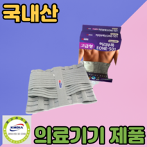 허리 교정기 허리밴드 501 L, 2개