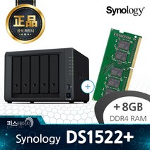 시놀로지 DS1522+ 정품 8GB RAM 추가 (D4ES02-8G)