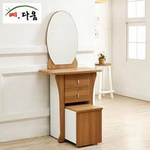 입식화장대 화장대서랍장 화장대 콘솔화장대 서랍장, 월넛