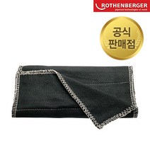 로덴베르거 전문가선호 안전 용접천 열 차단 천 매트 31050, 1개