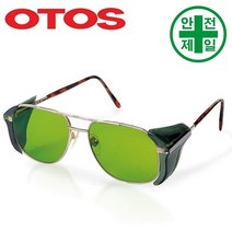 오토스 M-612BS 차광 보안경 보안경 보안면 용접면 유색차광형, 1.7