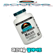 <소스내추럴스> 마그네슘 말레이트 마그네슘+말릭애씨드) 3 750mg [180정*1병]” class=”wr-img”></a></div></div></div></div><div class=