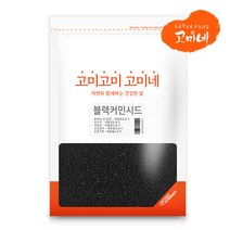 고미네 블랙커민시드, 1팩, 200g, 200g