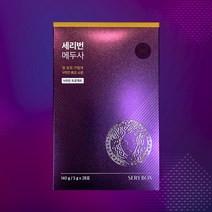 세리박스 세리번 메두사 2개월분