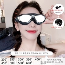 YAPOGI 스노클링 잠수경 수영 고글 여성 Hd 방수 안티 안개 근시 전문 수영 안경 다이빙 고글 수영 모자 세트 장비, 색깔1, 일반 빛