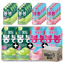 해태음료 봉봉 2종 340ml {포도x12+복숭아x12}, 24개