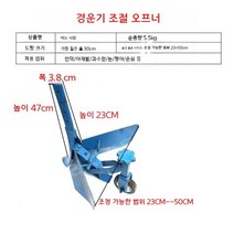 경운기 관리기날 배토기 베토기 밭갈이 쟁기 U형 바퀴 경운기 베토기 배토기 농기계 관리기 나무 파쇄기 날, 조정 가능한 오프너 풀리, 1개