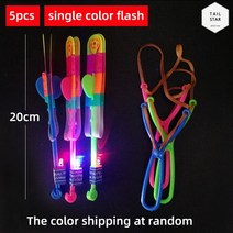 LED 슈팅 플라이 낙하산 조명 캠핑 불빛 놀이 프로펠러 헬리콥터 플라이윙 5개세트, 5pcs 20cm