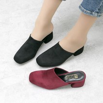 여성 스웨이드 뮬 105263