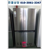 중고냉장고 740리터급 저가형냉장고 양문형냉장고 펜션 가정집 아파트 빌라 클라쎄 엘지 삼성 입주공장 음료수 음식 자취생 원룸 업소 모텔, 중고냉장고양문형