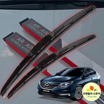 fs 뉴 SM5 노바 하이브리드 와이퍼 600mm400mm