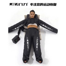 스트레칭 마사지기 공기압 마사지 전신마사지, 2.0 호스트 + 전신 슈트