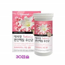 여성의질 유래 특허유산균 신 프리 프로바이오틱스 아연 셀렌 편안한 유산균