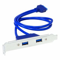 Kingwin USB 3.0 듀얼 포트 PCI 브래킷 케이블 내장 20핀 헤더 최대 전송 속도를 위한 최대 5Gbps 마더보드의 USB 3.0 포트 연장 KW-PCI2USB3